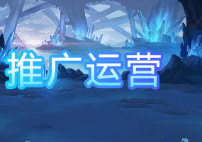 页游联运系统